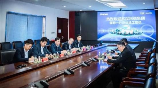 前四月特挖销量增长超600%！徐工挖机与武汉利德签订战略合作协议