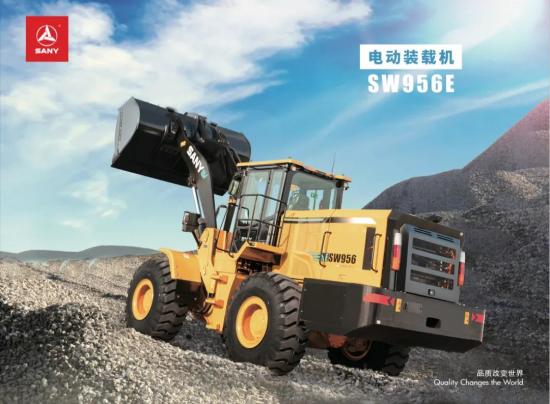 新能源，新势力！三一电动装载机SW956E震撼来袭！