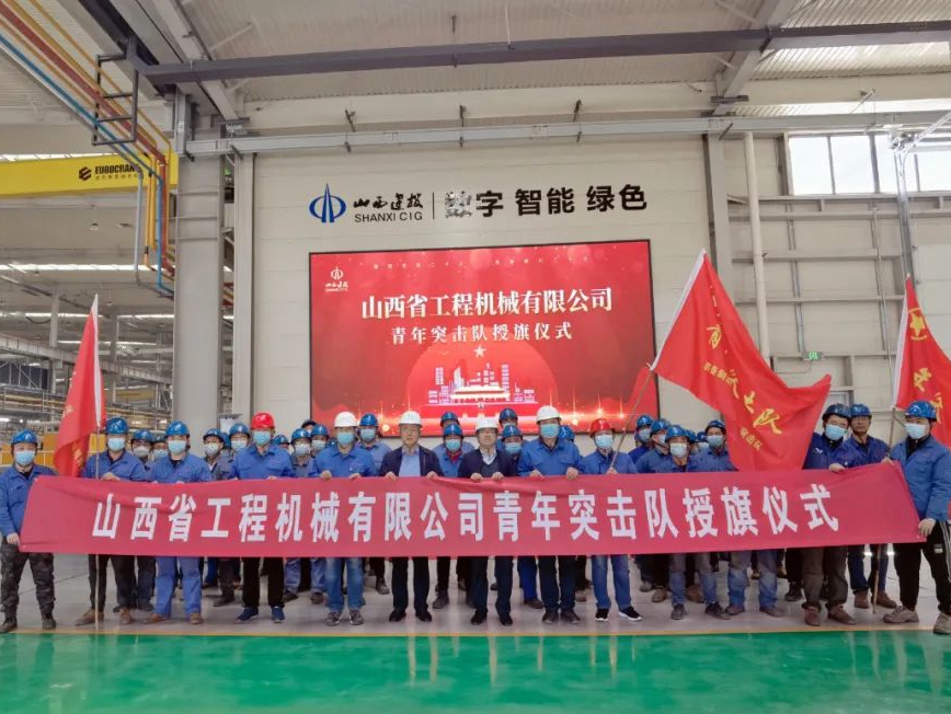 晋塔公司举行“情暖职工 同心抗疫”送温暖慰问活动暨青年突击队授旗仪式