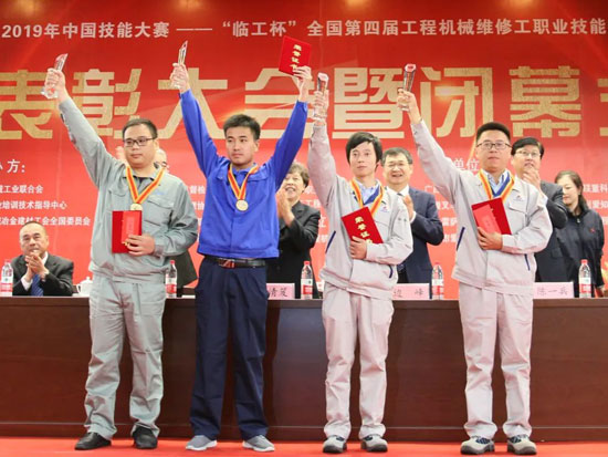 山东临工总工程师迟峰、钳工吴士华获“沂蒙优秀人才”表彰