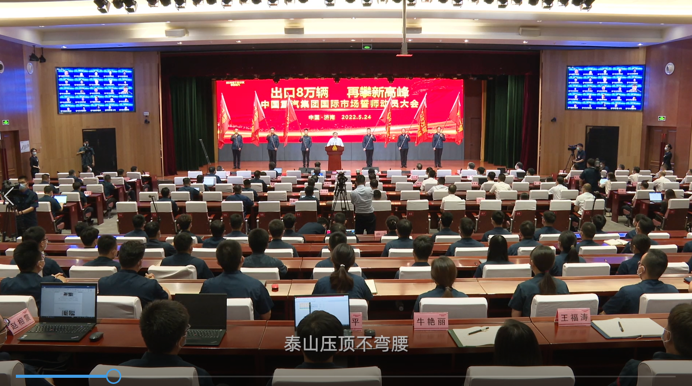 谭旭光：让中国重汽的旗帜在全球110个国家高高飘扬