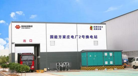 国能宁夏电力全国首座光伏直供换电站正式投运！