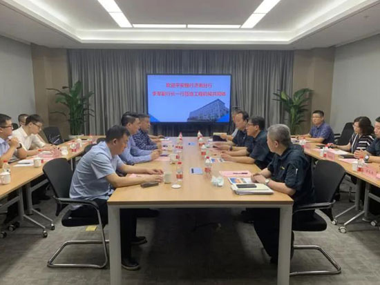 山东省工程机械共同体举行科技金融合作<em>洽谈</em>