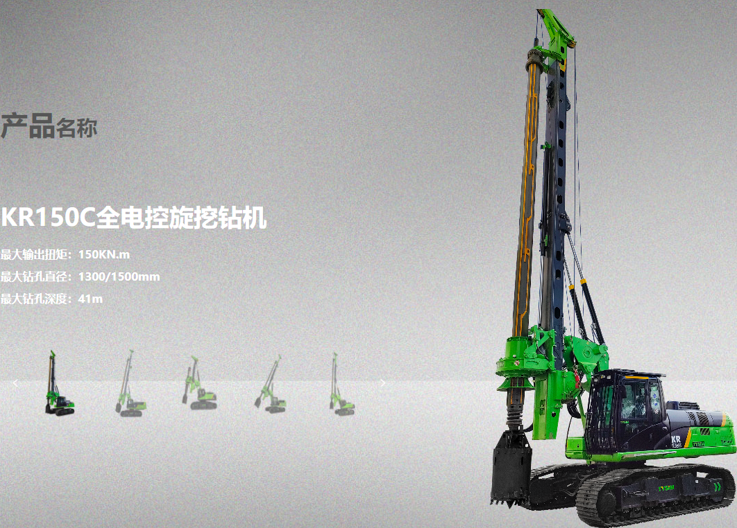 旋挖机手培训的时候怎么解决旋挖机钻进效率低的问题？