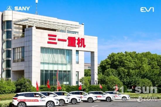 三一重工第13届服务<em>万里行</em>出征！总行程已绕地球1125圈
