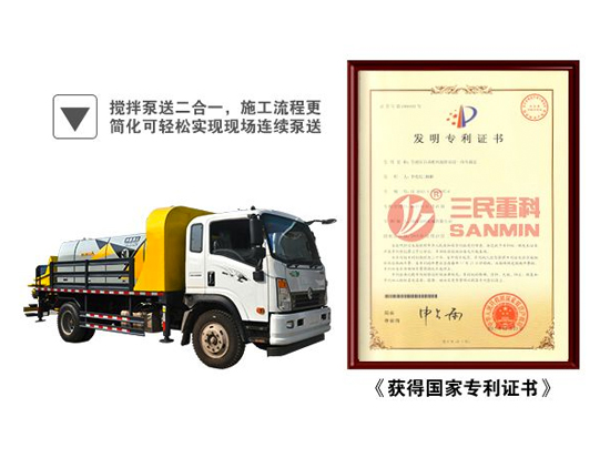 A6車(chē)載泵告訴您怎么做狹小場(chǎng)地的施工