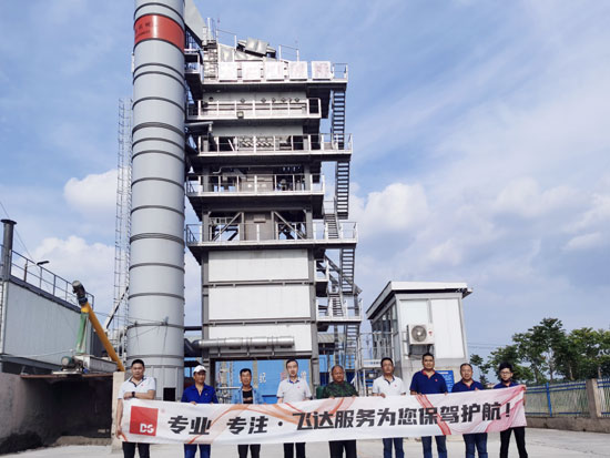 飞达服务·与您同行丨德基机械2022巡检活动正式启动