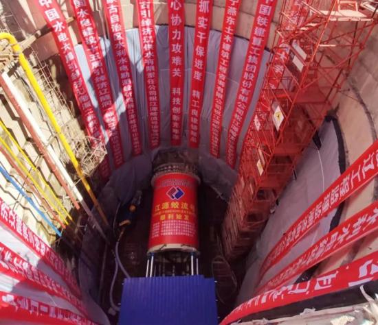 “蛟龙”掘洞，引水灌溉！铁建重工“江源蛟流号”大直径复合式硬岩顶管机顺利始发