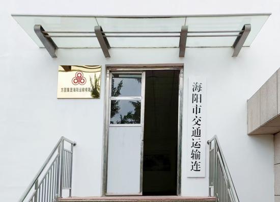 方圆：当好安全第一责任人