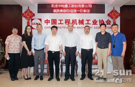 华电重工副总经理袁新勇到访协会座谈交流