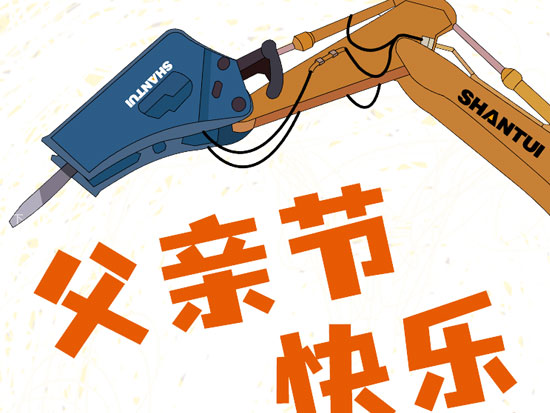 父亲节｜父爱如山，感谢您为我变得无所不能