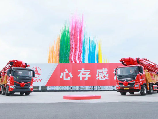 世界泵王“大阅兵”！电动化浪潮领先全球！三一混凝土机械新品品鉴会圆满成功！