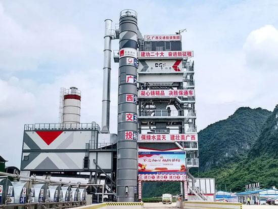 八桂大地上的德基机械“DGX5000D”沥青拌合站