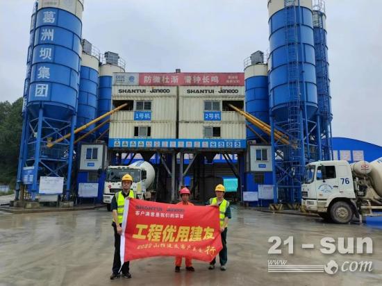 山推建友走访西南地区重点客户