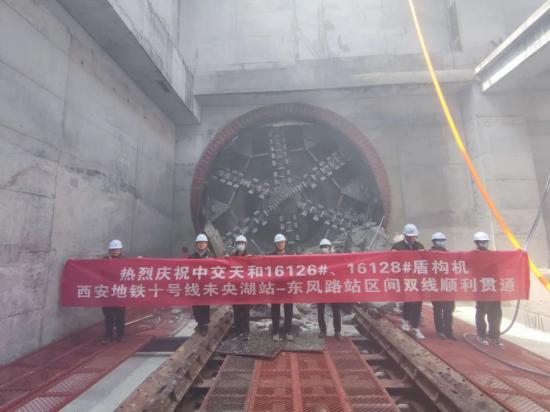 天和盾构成就中国西部首条无人驾驶市域快线首区间双线贯通！