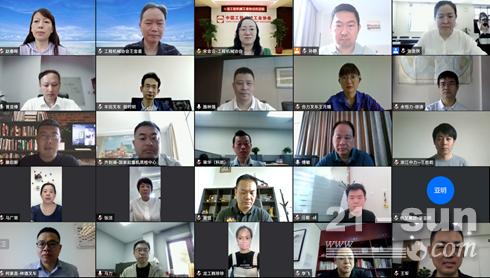 《工业车辆 安全监控管理系统 检验与试验规范》（送审稿）审查会成功召开