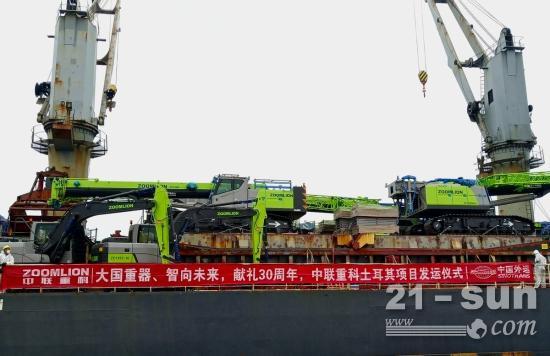 中联重科全线产品热销海外 200台高端装备劈波斩浪奔赴土耳其