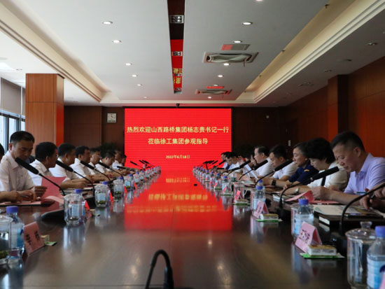 共建智慧路网！徐工汽车又有新动作
