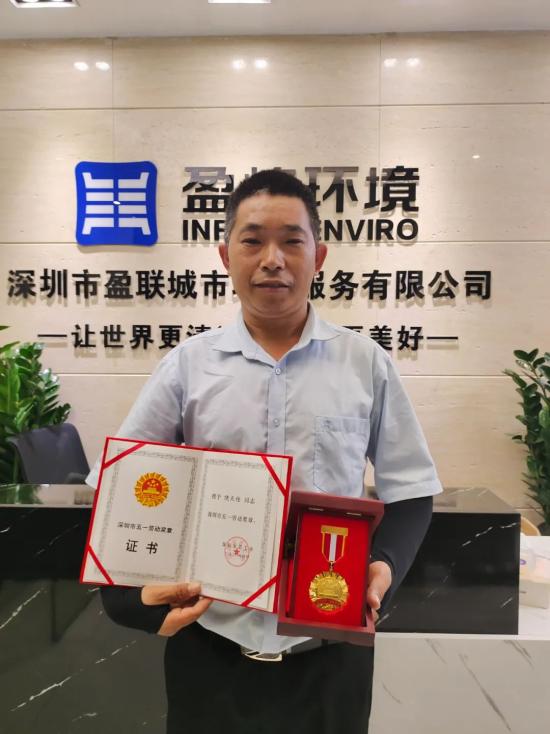 盈峰环境片区主管饶天伧：装备升级，效率提档！争当新时代中国城市美容师