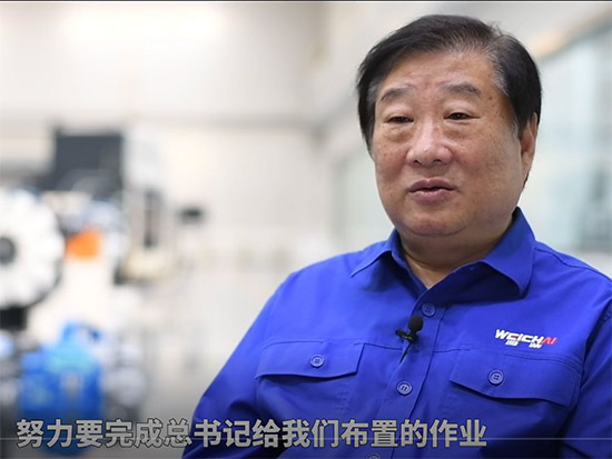 潍坊优秀企业家巡礼——潍柴控股集团有限公司董事长谭旭光