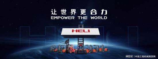 持续领跑，合力迈上高质量发展新征程