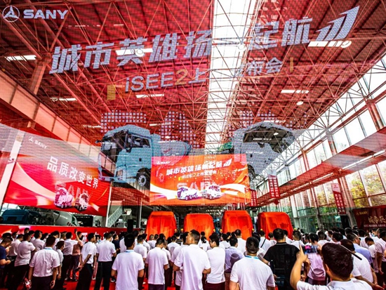 现场签约10亿！ 三一电动iSEE2新品上市喜迎开门红！