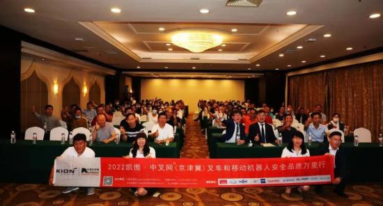 宝骊“来电了”潍坊推介会，开启爆单模式