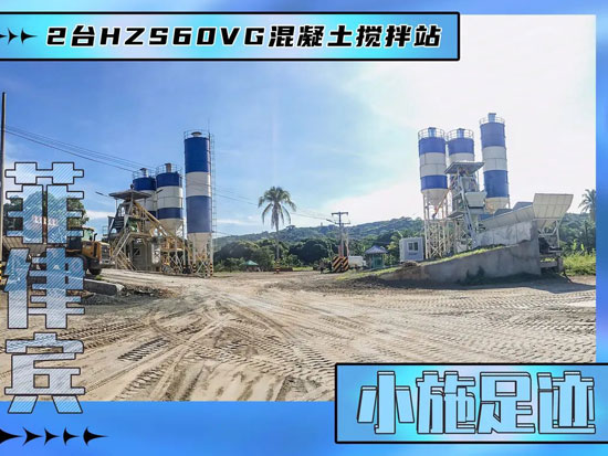 燃情夏日|小施带您云游全球施工“大片”！