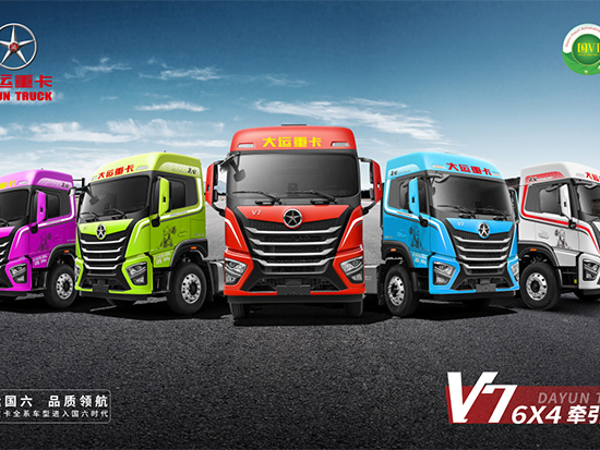 大运：跑运输都绕不开这台车，堪称同级标杆！