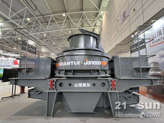 山推建友参展中国（济南）国际砂石、尾矿暨建筑固废产业链博览会