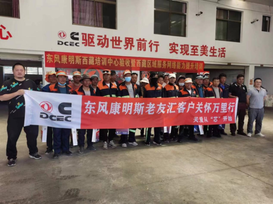 东风康明斯 | 走进拉萨，让“高原明珠”焕发光彩
