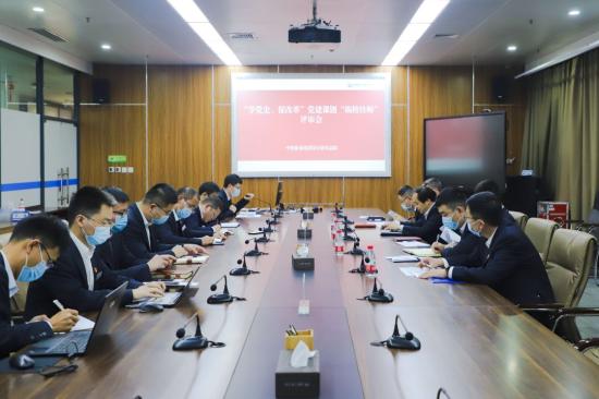 中铁装备再次获评“科改示范企业”标杆