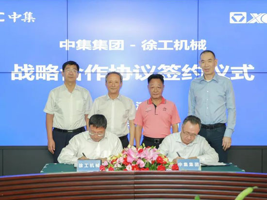 多元合作，共进共赢！徐工机械与中集集团签署战略合作协议