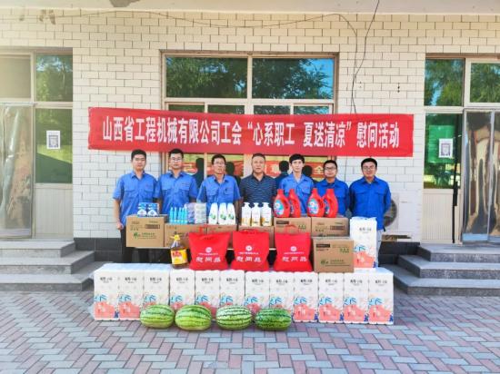夏日送清凉 关爱沁人心|晋塔领导深入驻外一线开展调研慰问活动