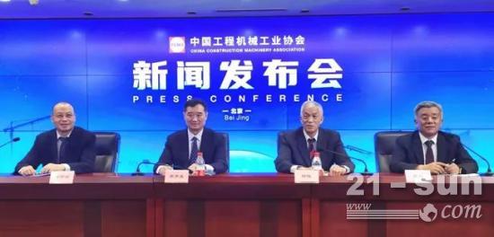 中国工程机械工业协会首次新闻发布会在京召开，发布行业关键数据