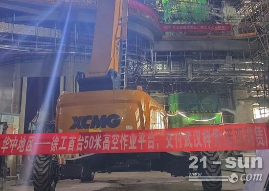 徐工“武汉第一高”助力商业“巨无霸”！