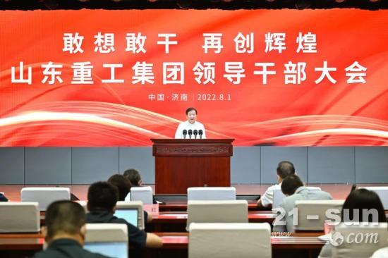 谭旭光：敢想敢干，再创辉煌！
