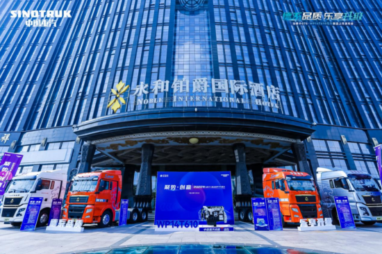 聚势·创赢丨汕德卡G7S WP14T 610马力新品发布