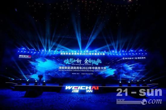 再添新利器！潍柴新能源商用车全新产品来了～