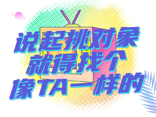 东风康明斯 | lucy，听说你找到对象了？