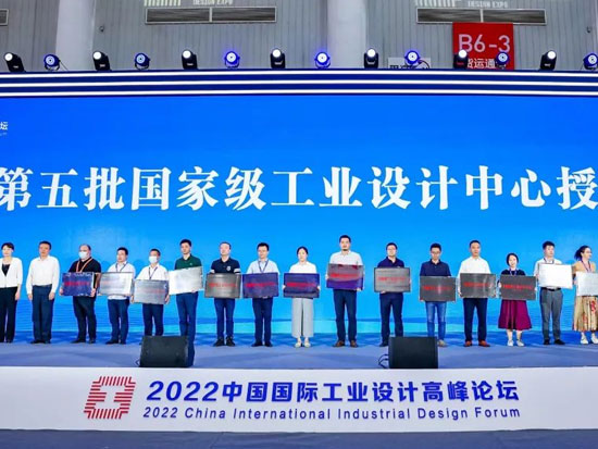 获评国家级工业设计中心！中联重科持续擦亮工业设计“中国名片”
