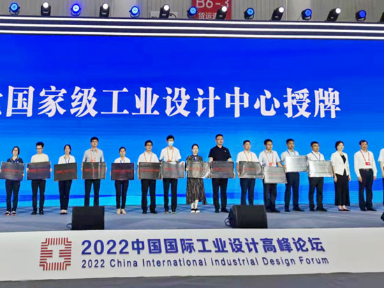 国家认证！山推荣膺“国家级工业设计中心”称号，实至名归！
