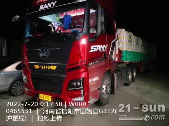 三一重卡服务至诚 | 不惧暴雨，深夜单程180公里外出救援