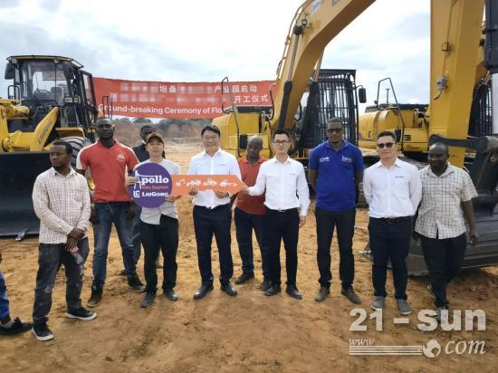 柳工批量装载机、挖掘机交付<em>坦桑尼亚</em>客户新工厂