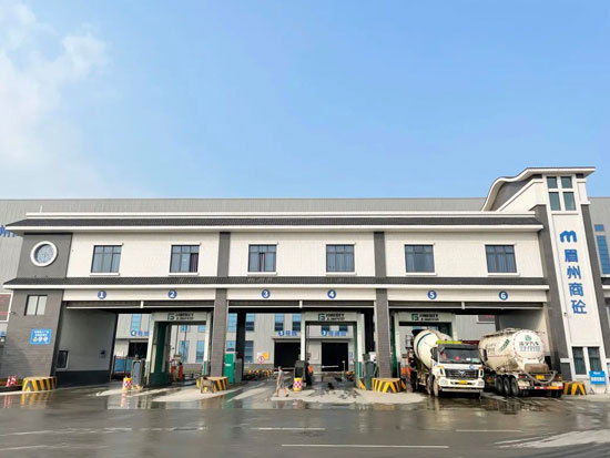 最强搅拌站：中联重科助力眉山启贵，攀登绿色智造新高峰！