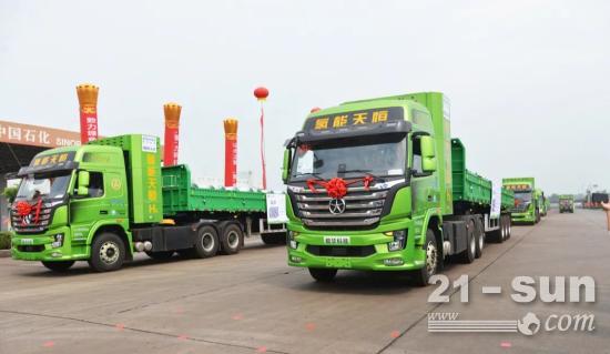 护航“青山绿水” 大运重卡氢燃料重卡正式批量交付晋南钢铁