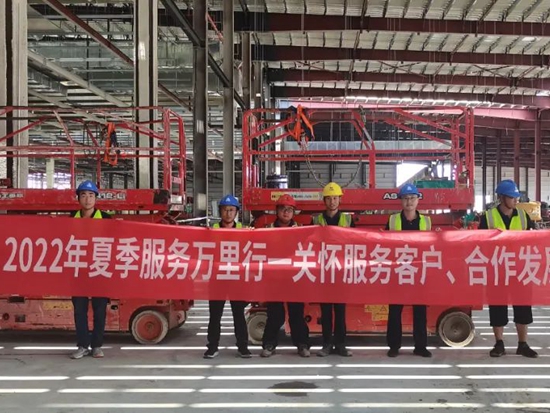 服务无止境 | 临工重机夏季市场走访活动走进南方高机市场