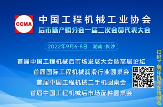协会成功召开《起重装卸机械操作工（汽车吊司机）》 国家职业技能标准专家终审会