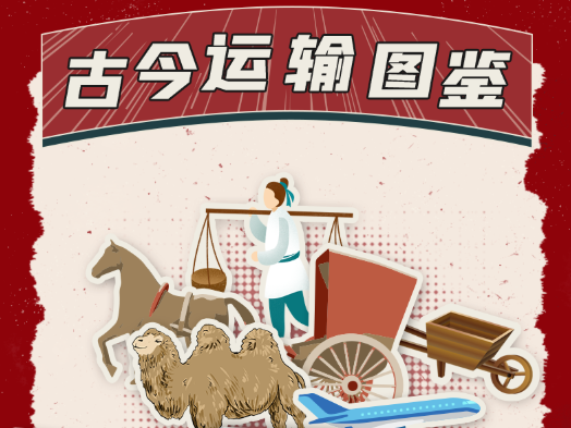 东风康明斯 | 盘盘运输圈的那些顶流们