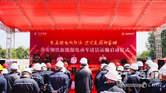 30台！三一电动装载机SW956E批量交付